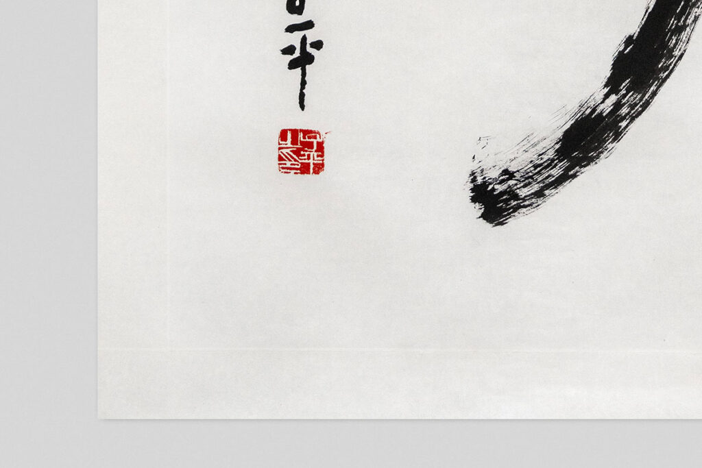 Chinese Calligraphy Ink on Paper Restoration