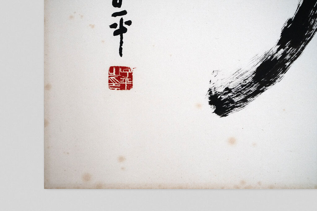 Chinese Calligraphy Ink on Paper Restoration