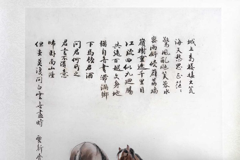Chinese Ink on paper after restoration