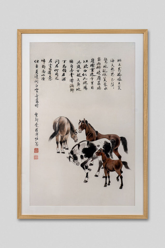 Restored Chinese Ink on paper re-framed
